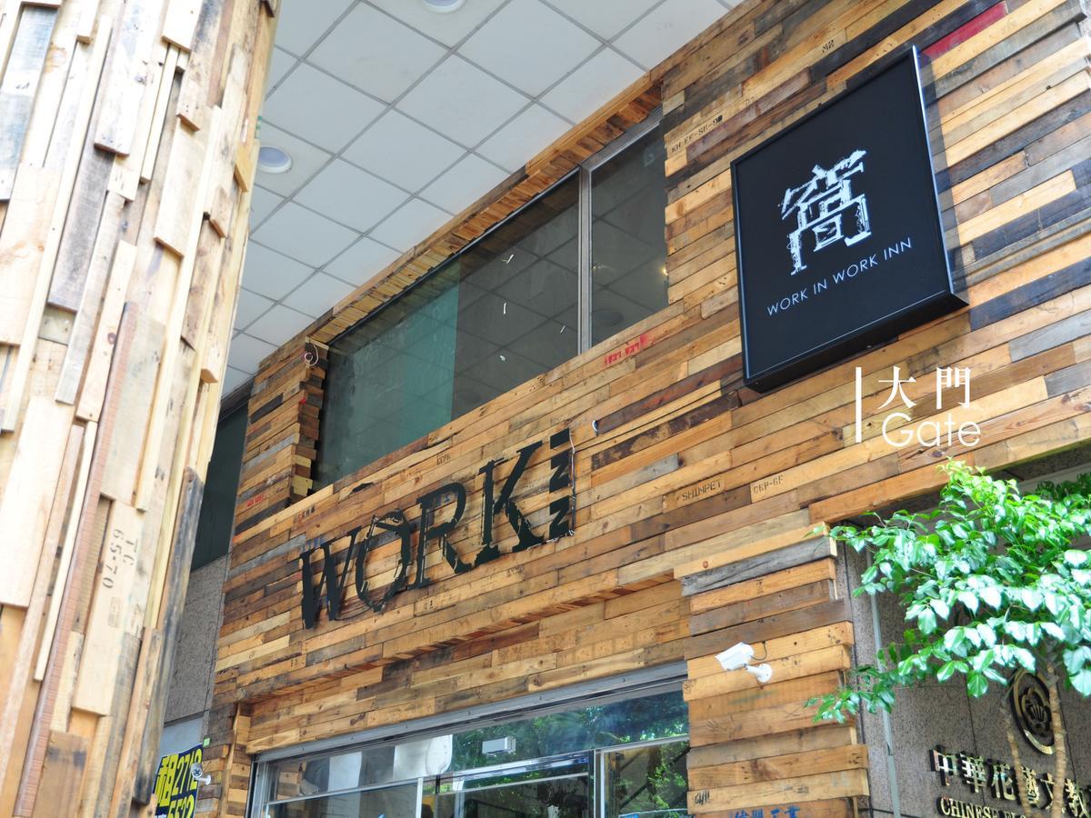 Work Inn At Taipei 101 慕誠行旅 Exterior foto